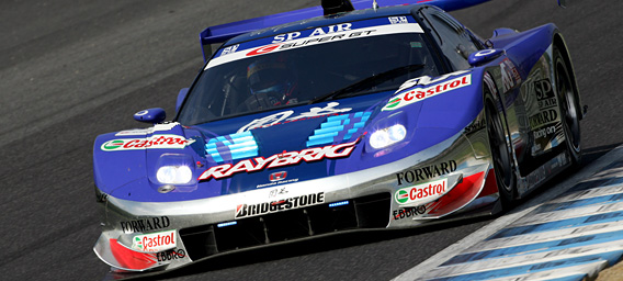 supergt7a.jpg